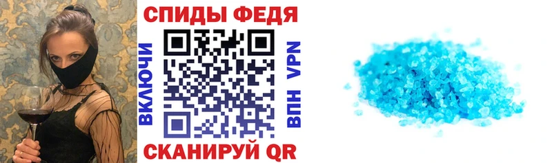 АМФЕТАМИН Premium  дарнет шоп  Неман 