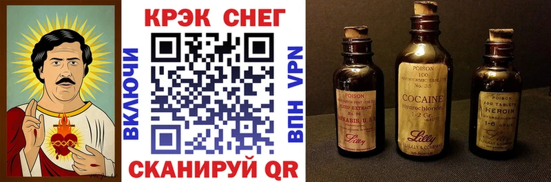 дарк нет официальный сайт Неман COCAIN Columbia