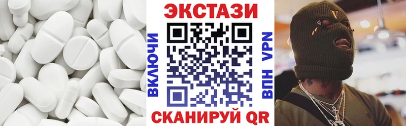 сколько стоит  гидра   Ecstasy Дубай  Неман 