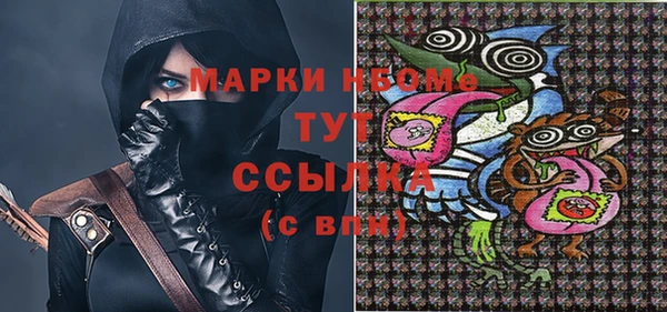 амфетамин Алзамай