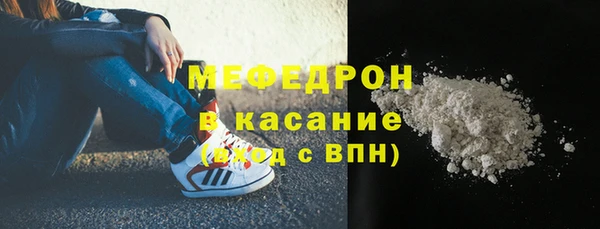 мефедрон VHQ Алексин