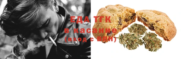 мефедрон VHQ Алексин