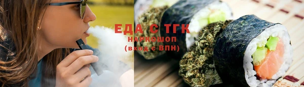 альфа пвп VHQ Алексеевка