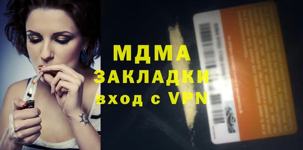 альфа пвп VHQ Алексеевка