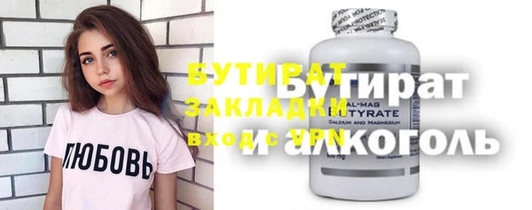 кокаин премиум Армянск