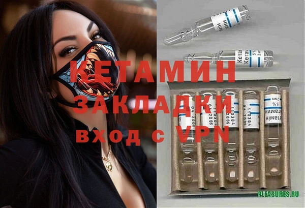 амфетамин Алзамай