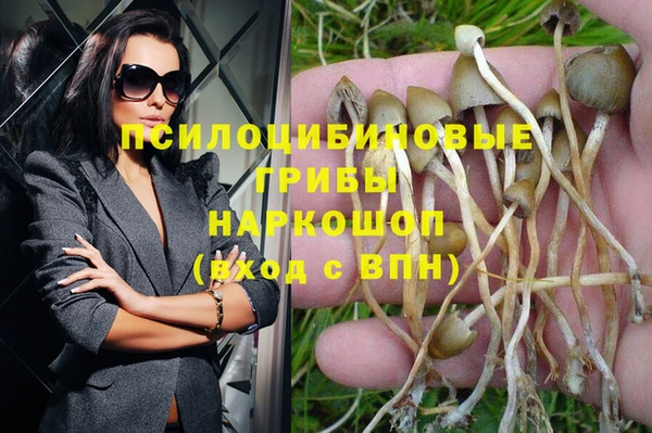 альфа пвп VHQ Алексеевка