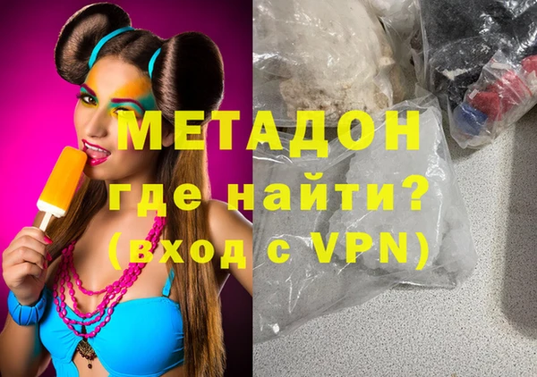 альфа пвп VHQ Алексеевка
