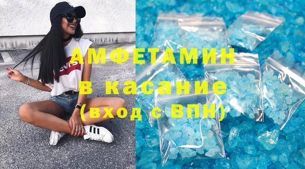 мефедрон VHQ Алексин