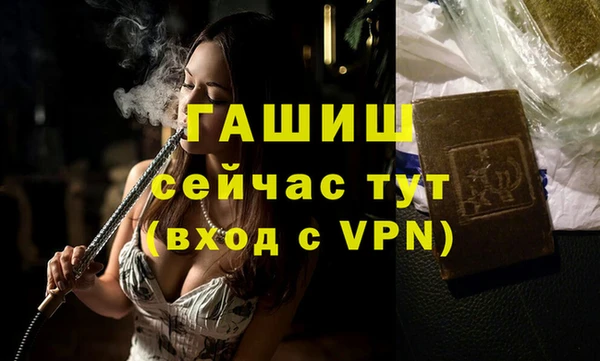 альфа пвп VHQ Алексеевка