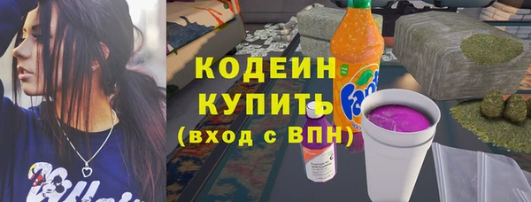 кокаин премиум Армянск