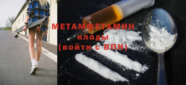 амфетамин Алзамай