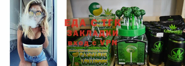альфа пвп VHQ Алексеевка