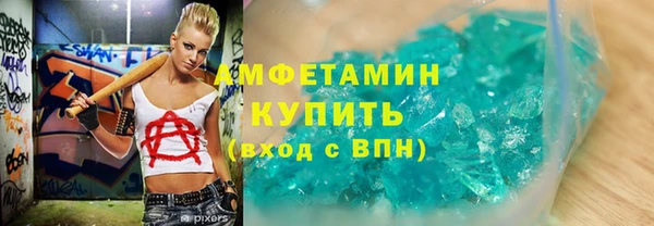 мефедрон VHQ Алексин