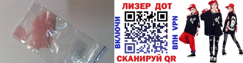 LSD-25 экстази кислота  цена   Неман 