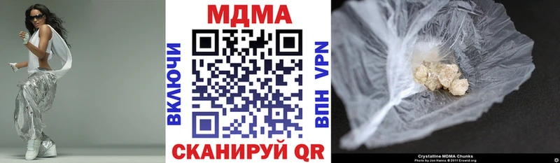 МДМА молли  нарко площадка как зайти  Неман  как найти наркотики 