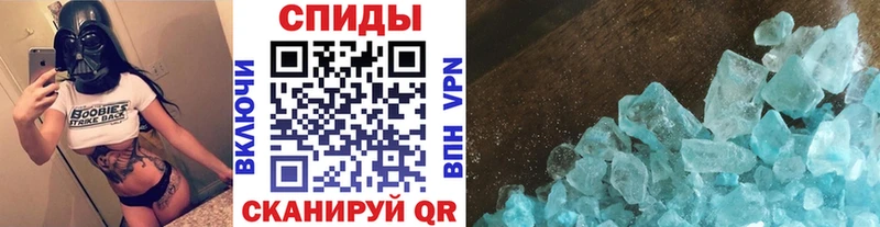 Метамфетамин кристалл  закладка  Неман 