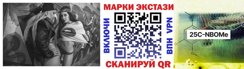 где купить   Неман  Наркотические марки 1,8мг 