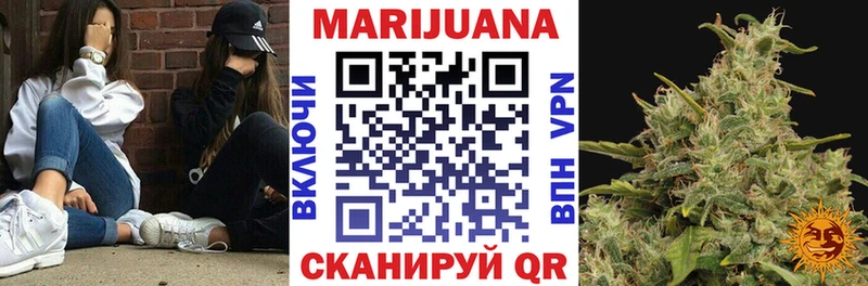 как найти закладки  Неман  Канабис тримм 